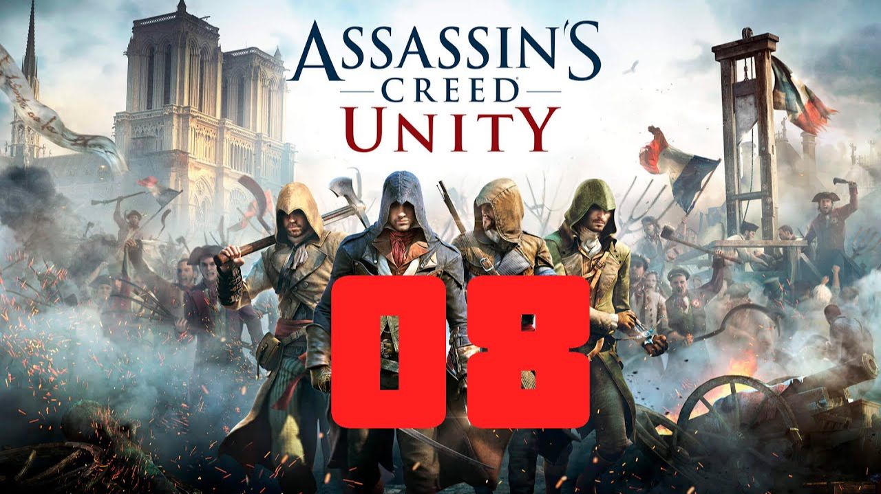 Assassin's Creed Unity - Часть 8 - Признание смотреть онлайн