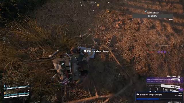 Забег по дейликам #ARCRaiders