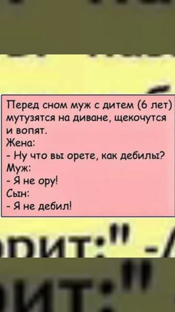 ВЕСЕЛЫЕ АНЕКДОТЫ.. смотреть онлайн