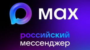 Max GigaChat, как подключить нейросеть GigaChat