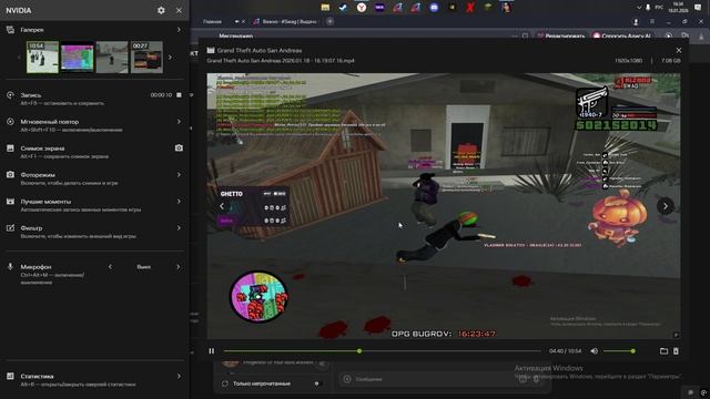 Desktop 2026.01.18 - 16.34.23.17 смотреть онлайн