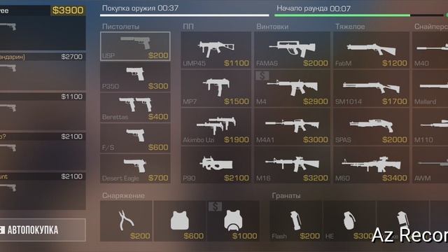 стандофф2 смотреть онлайн