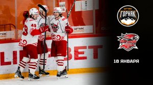 ГОРНЯК-УГМК - РОСТОВ. ОБЗОР МАТЧА