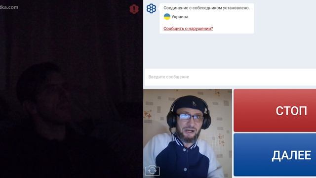 Обещал выслушивать но как истиный Украинец не выдержал. смотреть онлайн