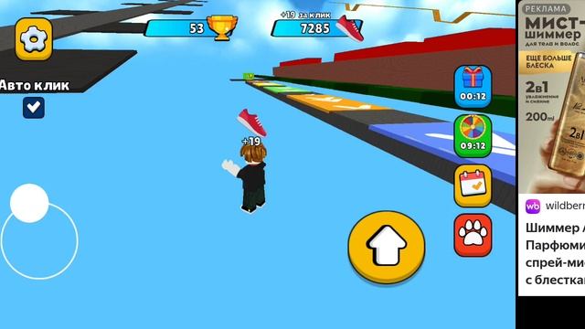 сверхбыстрый