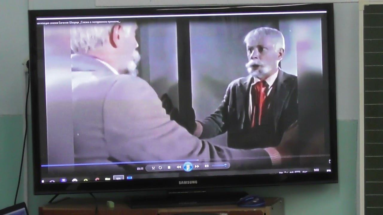 Фрагмент урока Час общения смотреть онлайн