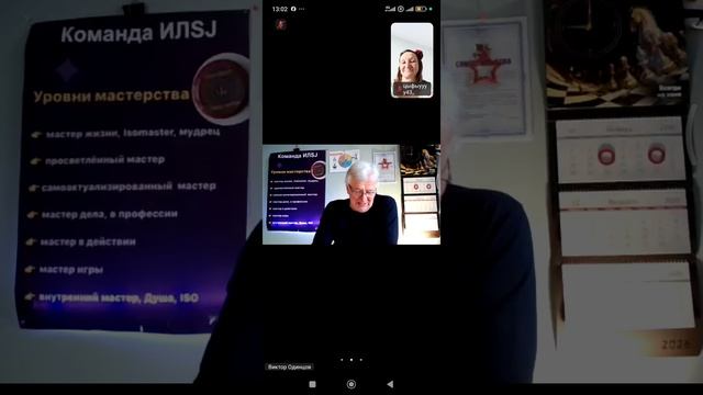 Виктор Одинцов