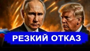 Это произошло...Началось нечто невероятное РФ получила угрожающий сигнал