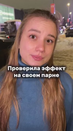 Точно успокоится😂