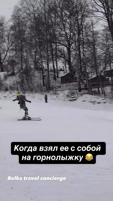 С козырей пошла ☝️🫣🤣 смотреть онлайн