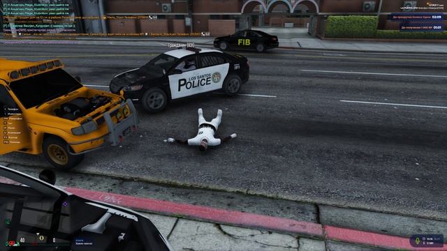 Grand Theft Auto V 2026.01.18 - 15.17.06.02.DVR смотреть онлайн