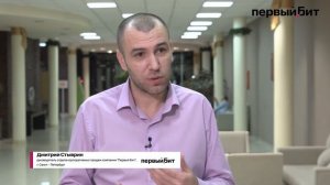 Отзывы о работе в компании Первый Бит