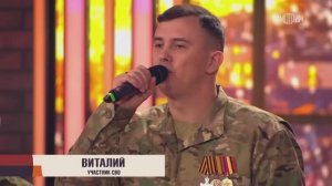 ВИТАЛИЙ ВЕРТ -  Новогодний спецвыпуск «ПЕСНИ ОТ ВСЕЙ ДУШИ» с моим участием на телеканале Россия 1