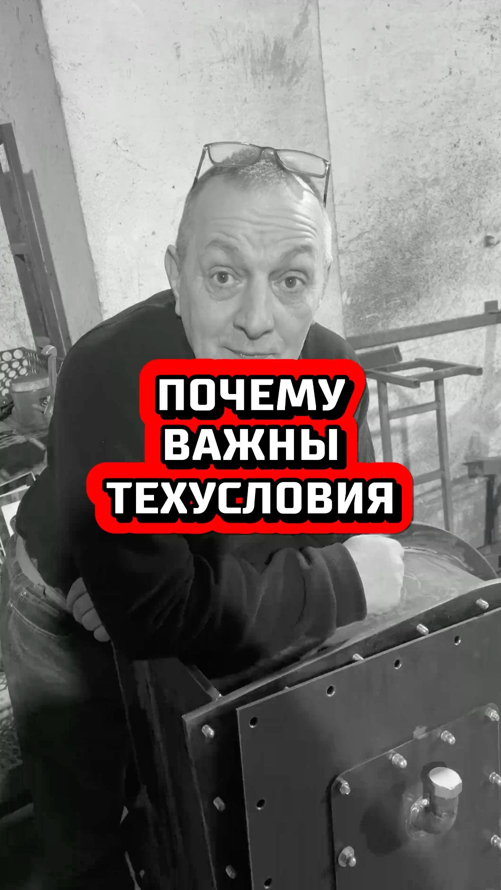 Пенобетон техусловия