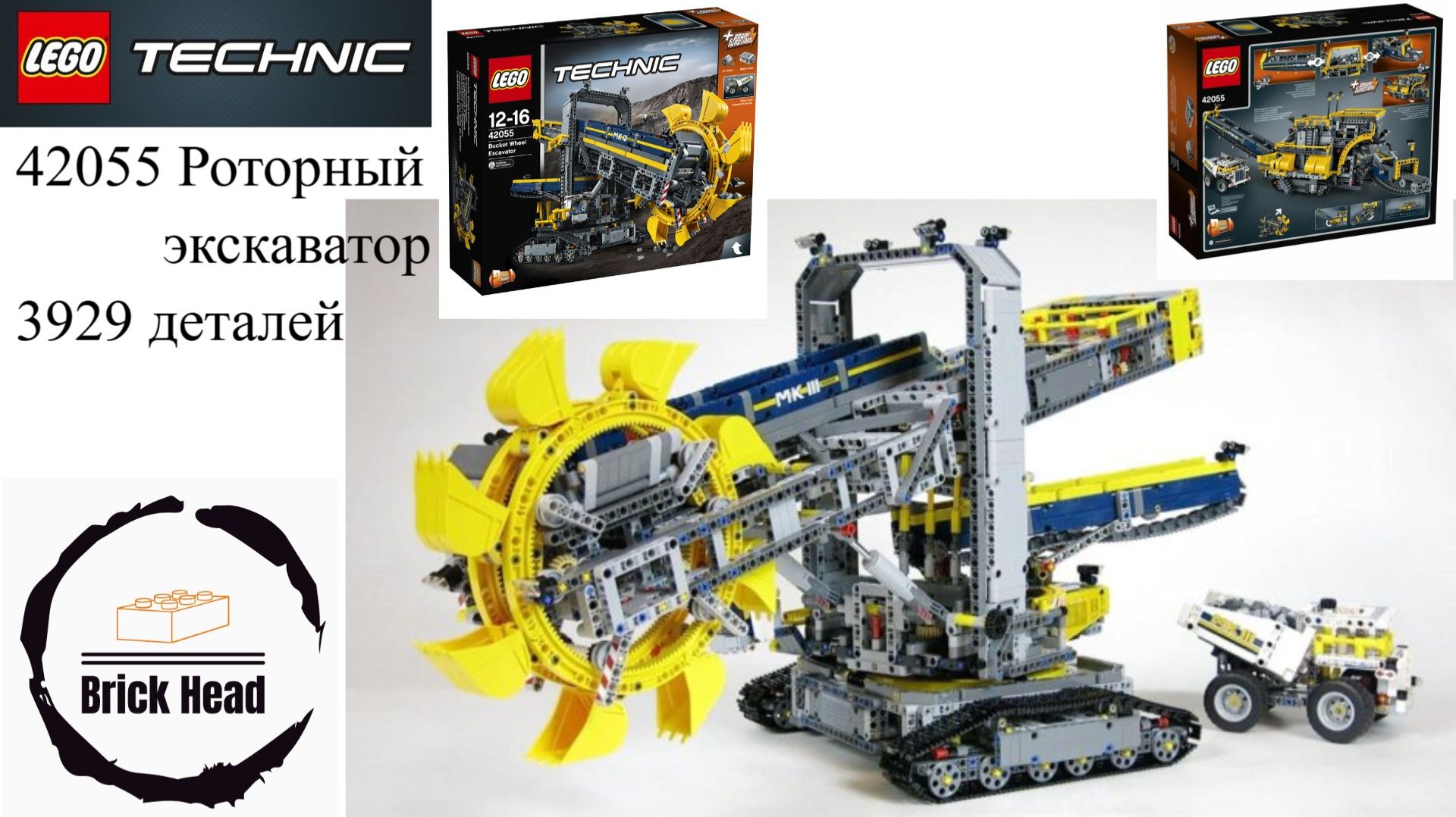 Роторный экскаватор LEGO TECHNIC 42055 смотреть онлайн