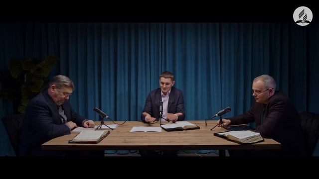 Субботняя школа №4. Тема: "Единство, достигаемое смирением". смотреть онлайн