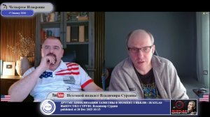 "Как понять соседей по глобусу?"