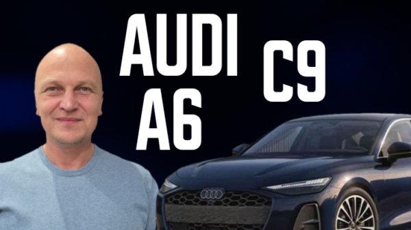 Обозор audi a6 в кузове c9
