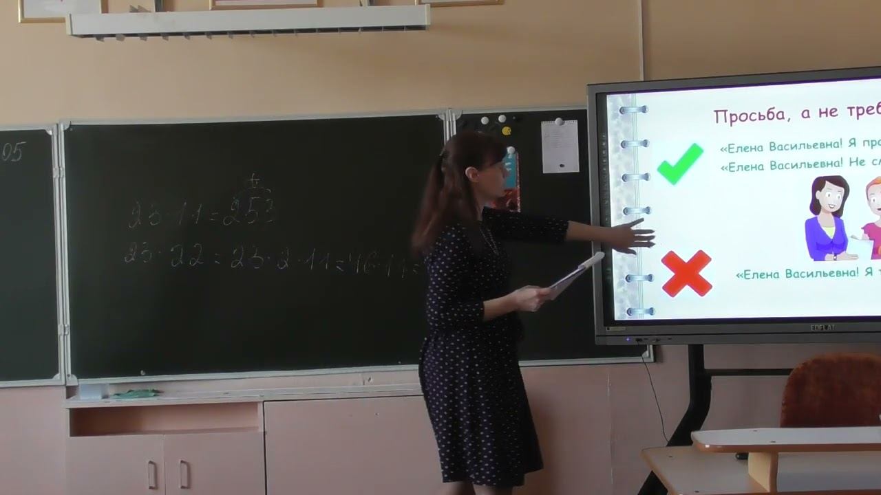 Выступление классного руководителя Бондаренко Татьяны Александровны по теме лучших практик ЕМД: смотреть онлайн