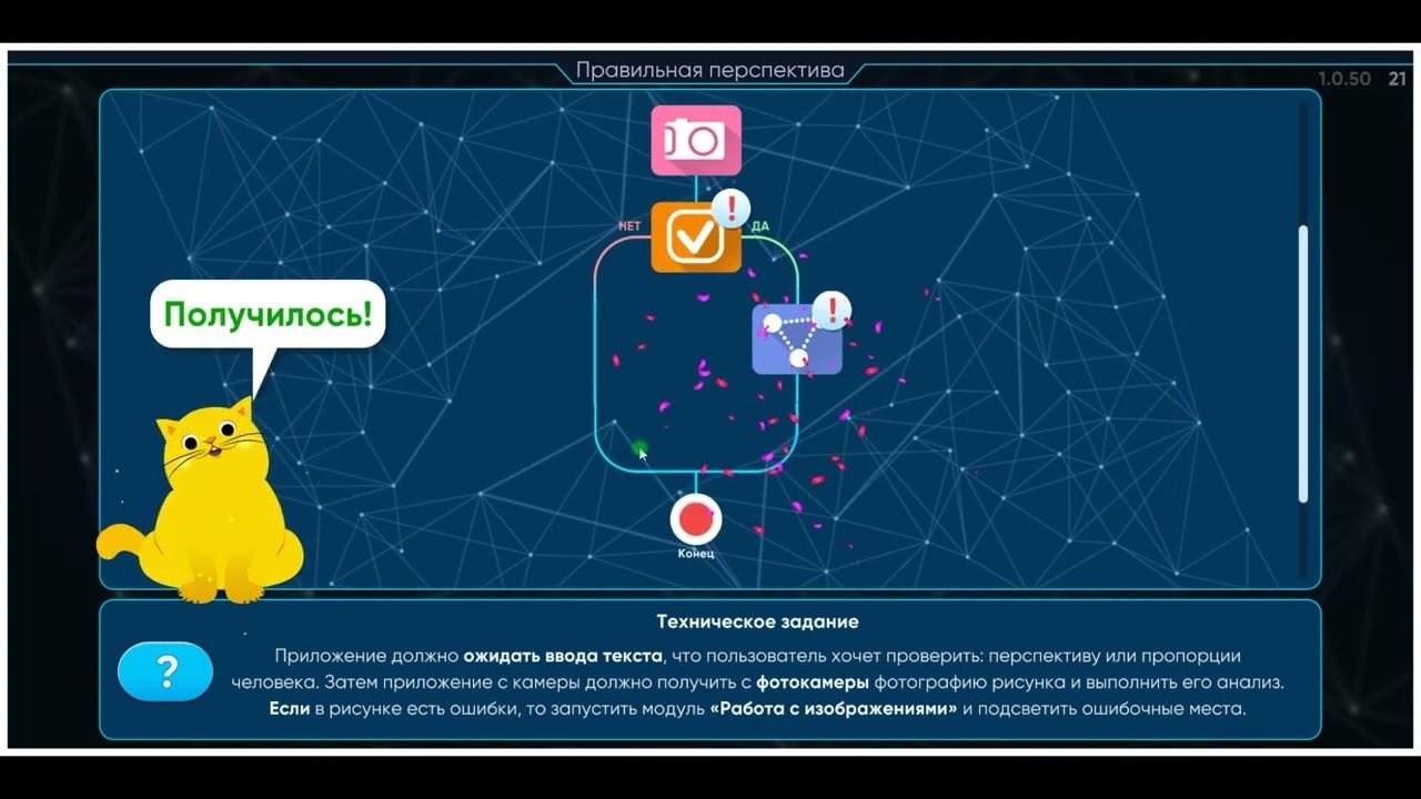 урок цифры 11 апреля смотреть онлайн