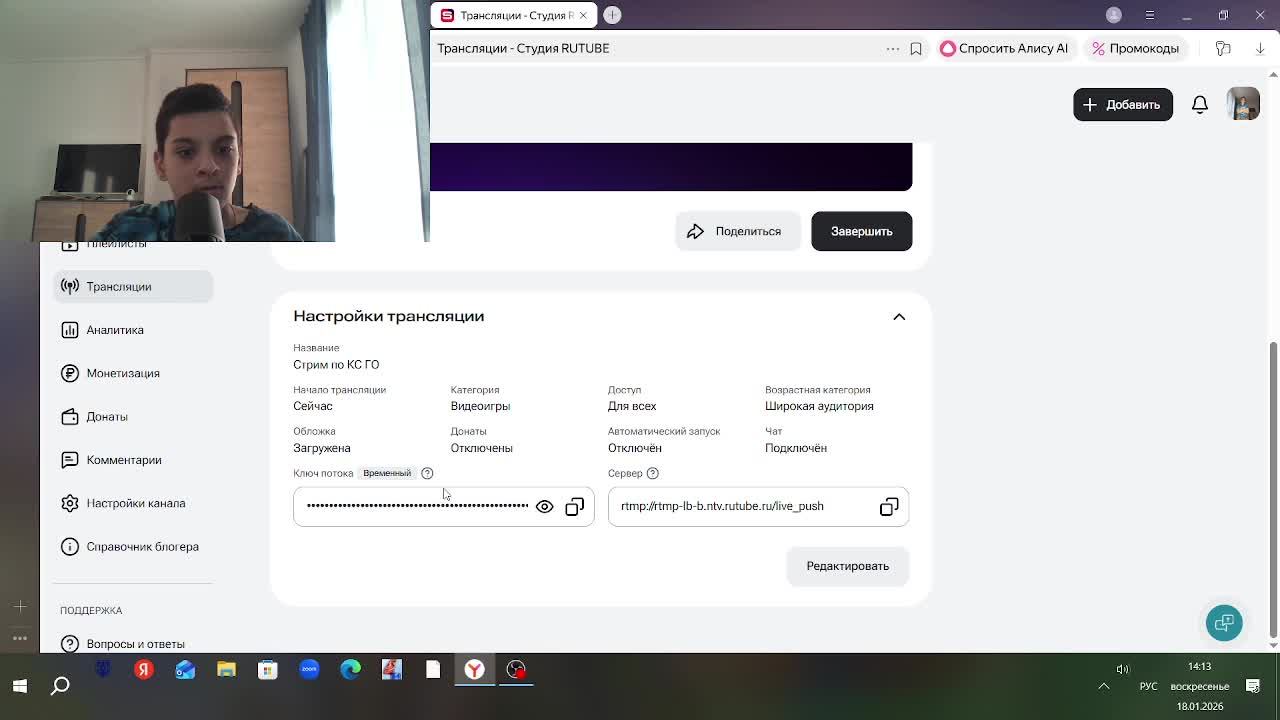 Стрим по КС ГО смотреть онлайн