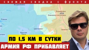 Срочные новости с фронта. Прорыв на Запорожье. Россия сломила сопротивление. Сводка на 18/01-26