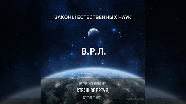 Время растущей луны.mp4