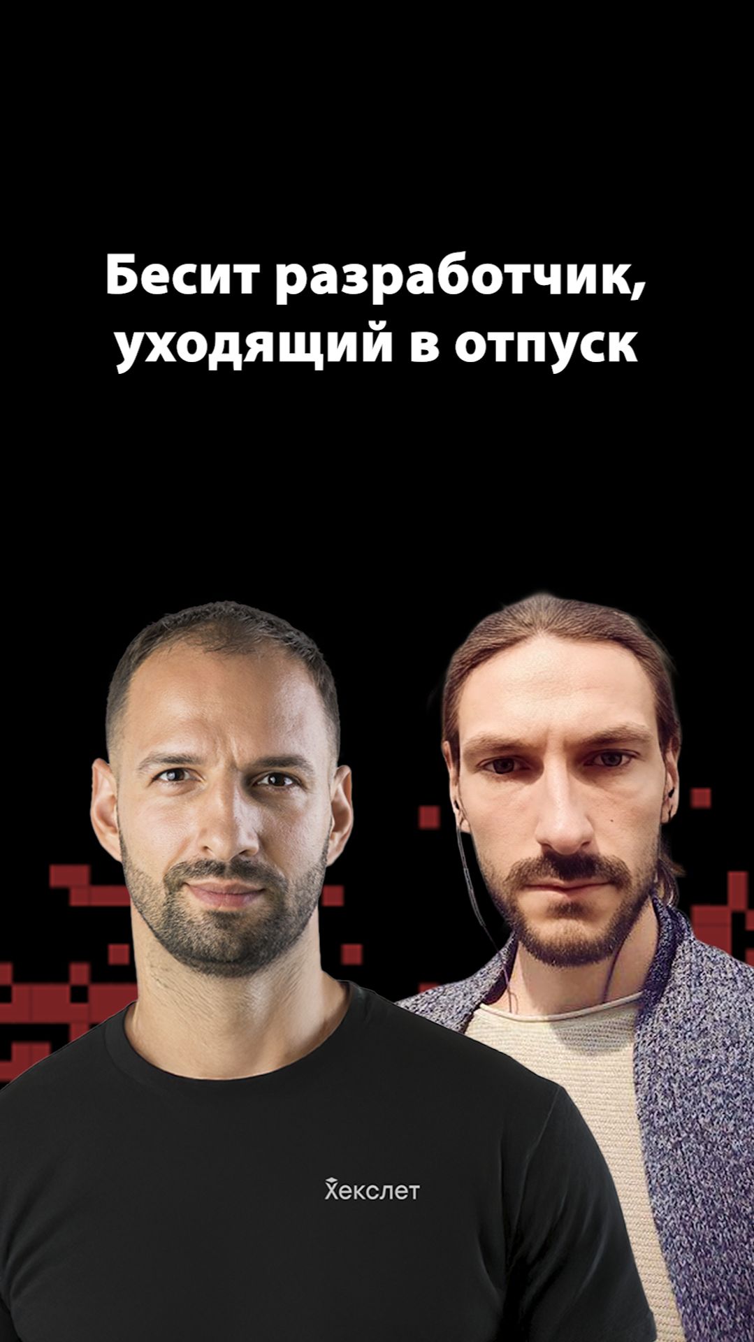 Почему важна декомпозиция задач в команде | Организованное программирование смотреть онлайн