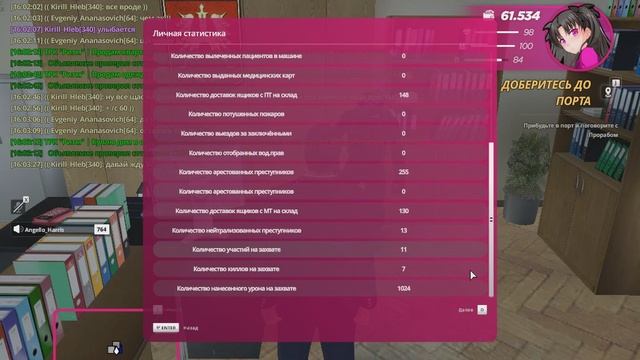 gta_sa 2026-01-18 16-03-15-700 смотреть онлайн