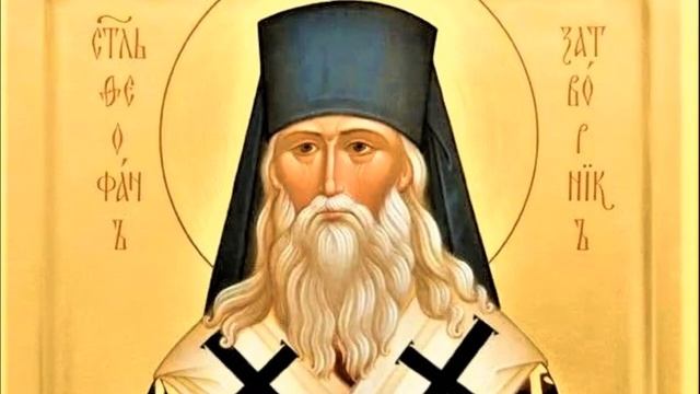 Житие.Святитель ФЕОФАН Затворник Вышенский. смотреть онлайн