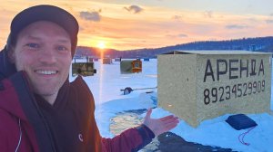 ДОМА НА ЛЬДУ где МИЛЛИОНЫ РЫБ! ЦЕЛАЯ ДЕРЕВНЯ НА ОЗЕРЕ! Рыбалка на озере ИНГОЛЬ с сыном