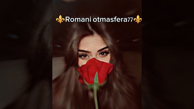 👑Новая песня 👑⚜️ #2026#⚜️#Людка Малолетка🫶 ашунэнти пэ зорэс 🎵🎤💫 смотреть онлайн