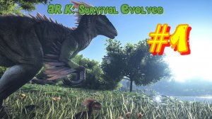 ARK: Survival Evolved #1 Возвращение к динозаврам