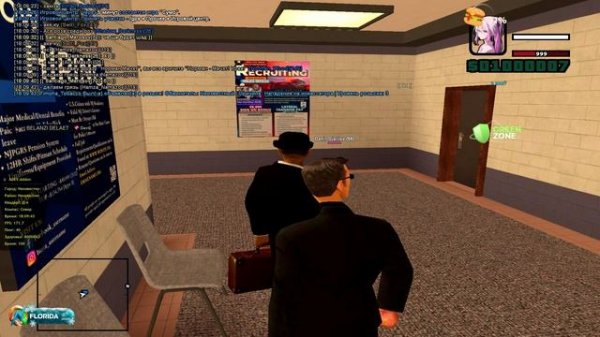 лспд 18.01.26 часть 1