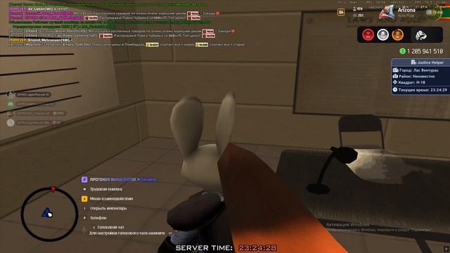 опра девятка ТСР