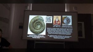 Встреча в Московской библиотеке №77. Часть 2 "Мифы в палеонтологии, палеонтология в мифах"