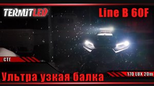 BRP XMR 2026. Доп свет на квадроцикле + кронштейн