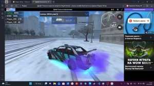 Играем с Русланом400k в Яндекс игры