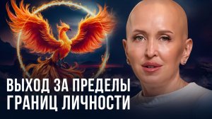 Начни Свое Утро с Этой 30-минутной Практики Для Соединения с Высшим Я / Медитация Феникс