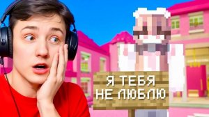 Это КОНЕЦ... Хейтерша ОБМАНУЛА МЕНЯ! С Игрока до БОГА! Выживание на АНАРХИИ в майнкрафт