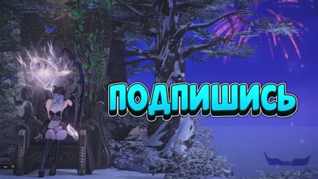 Lost Ark. Рейд: Армог. Призывательница. Чародейская гениальность