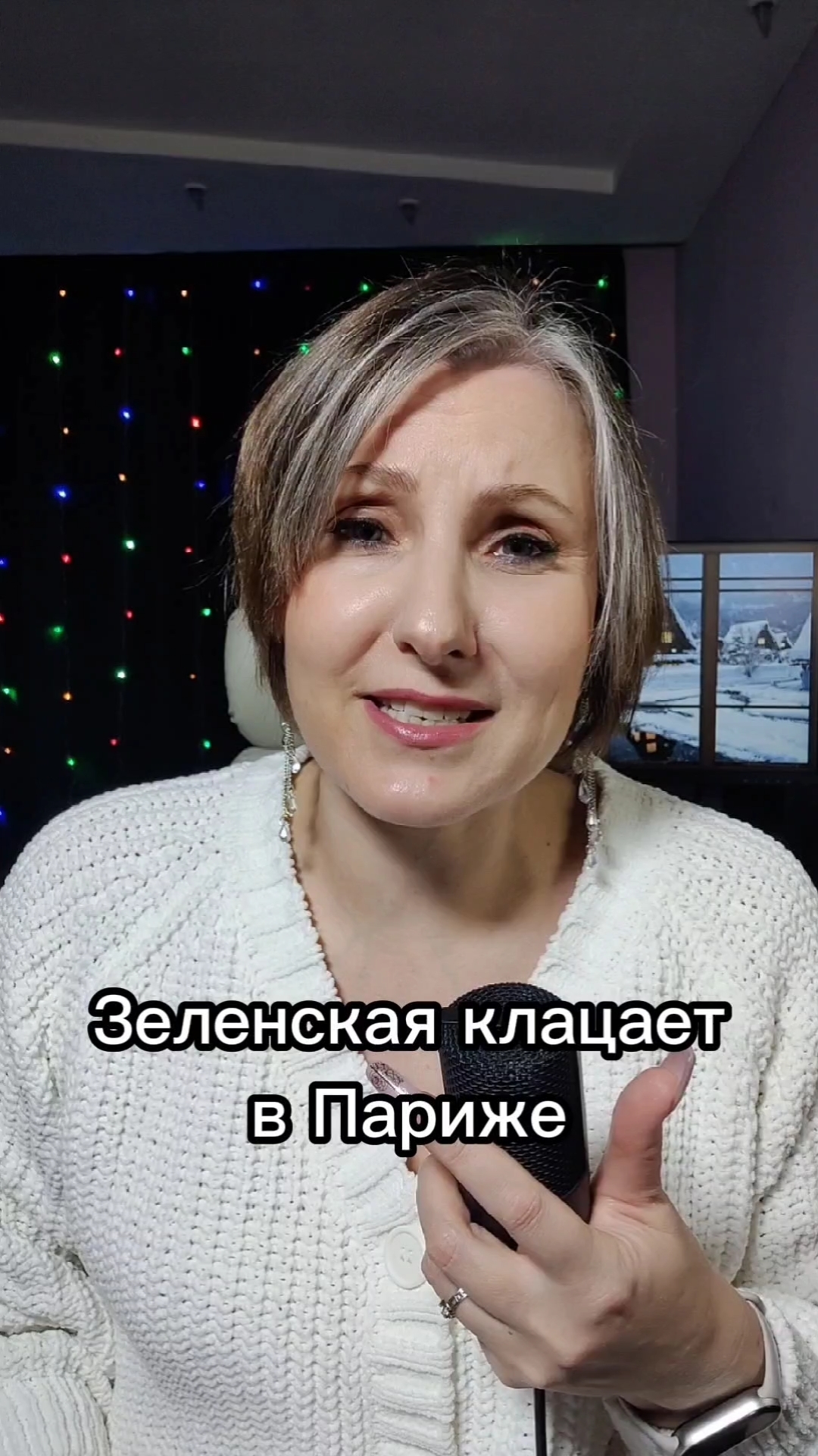 Елена Зеленская интервью смотреть онлайн