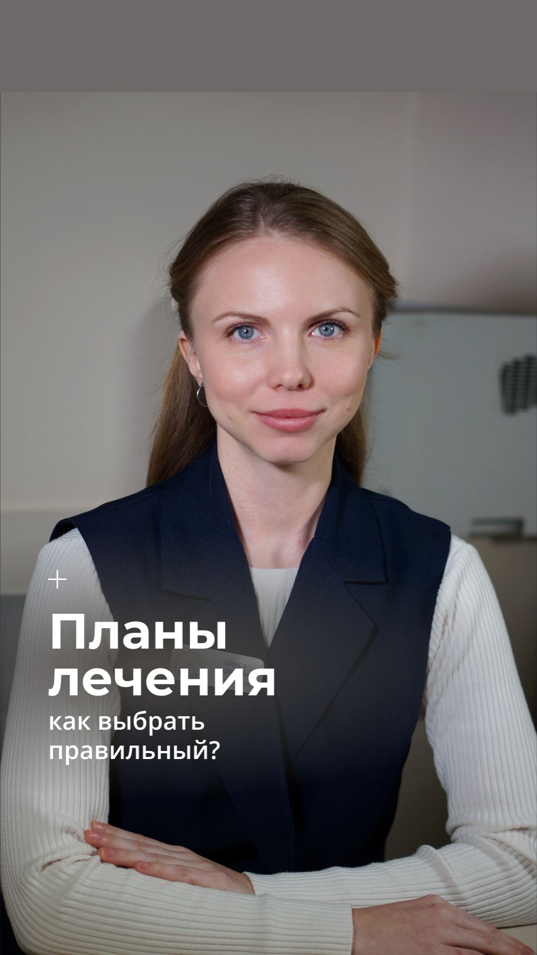 Почему два врача-имплантолога предлагают разные планы лечения? #shots