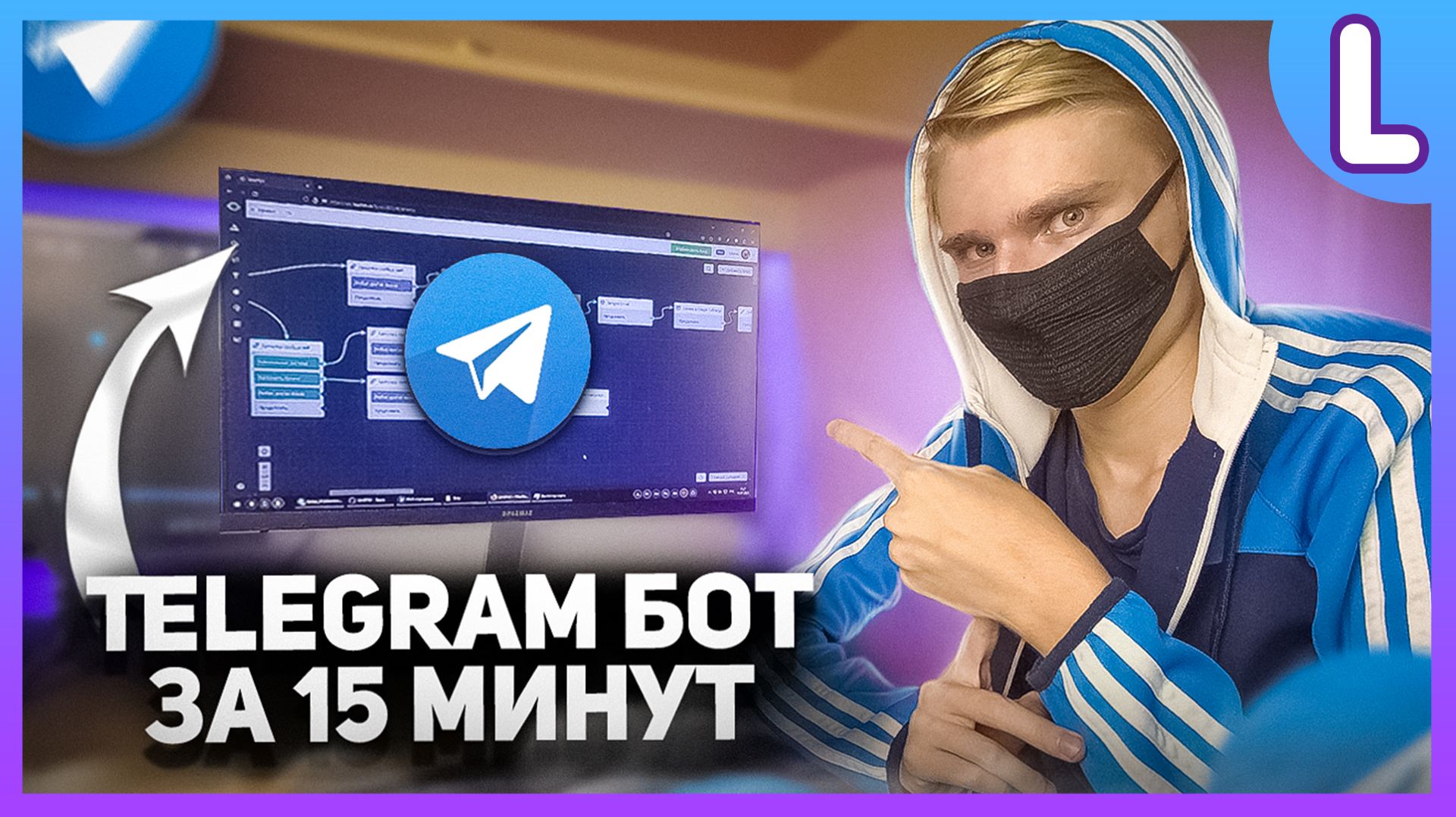 Как сделать бота в телеграмме за 15 минут – Эксперимент