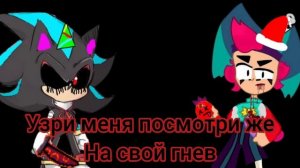 Лмс Честера и Килера