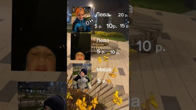 Пройди испытание с левой на самокате