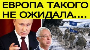 "НЕМЕДЛЕННО ВЫВЕДИТЕ ВОЙСКА"! Россия выступила с обращением по Гренландии