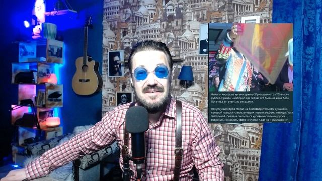 Певица Пугачёва из грязи вернулась к своим холо смотреть онлайн