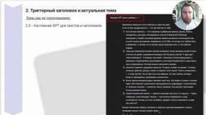 Как в 2026 году набрать 200 000 подписчиков, даже если ты никогда не вел социальных сетей