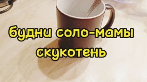 ДЕНЬ РАБОТАЮЩЕЙ МАМЫ